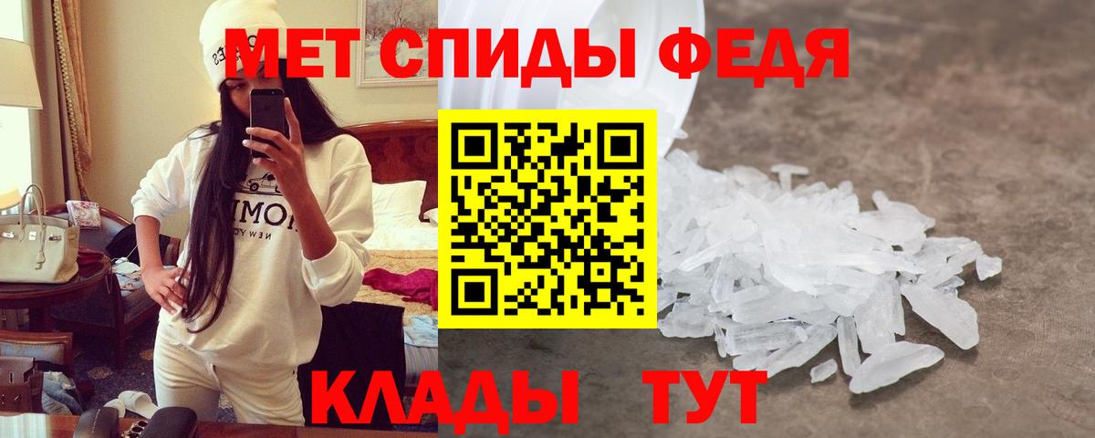 Амфетамин  Amphetamine 98%  АМФЕТАМИН  Вход с VPN  Славянск-на-Кубани 