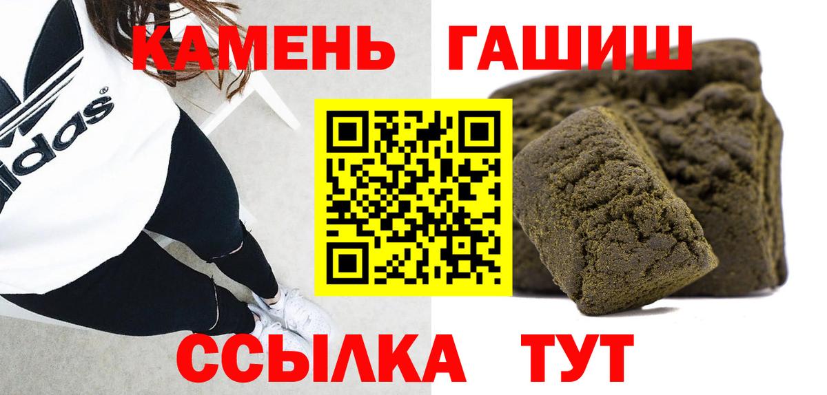 Гашиш Cannabis Славянск-на-Кубани