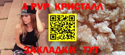 гашишное масло Нальчик