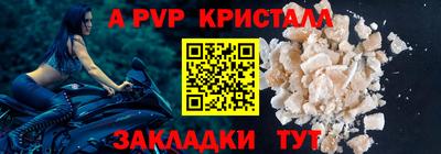 гашишное масло Нальчик