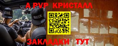 Альфа ПВП Наро-Фоминск