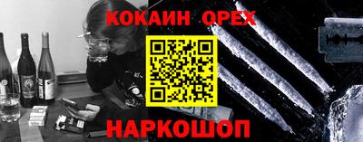 Альфа ПВП Наро-Фоминск