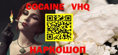 гашишное масло Нальчик