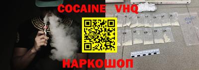 Альфа ПВП Наро-Фоминск