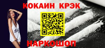 Альфа ПВП Наро-Фоминск