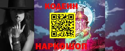 Альфа ПВП Наро-Фоминск