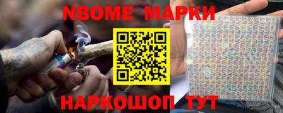 Альфа ПВП Наро-Фоминск