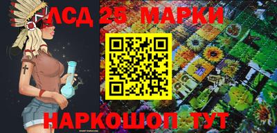 марки lsd Нарткала
