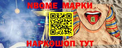 марки lsd Нарткала