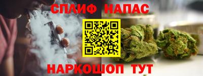 гашишное масло Нальчик