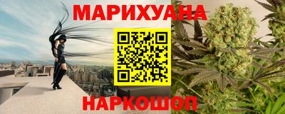 гашишное масло Нальчик