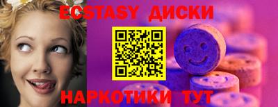 Альфа ПВП Наро-Фоминск