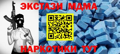 гашишное масло Нальчик