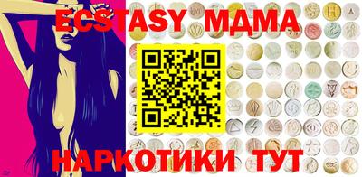 Альфа ПВП Наро-Фоминск