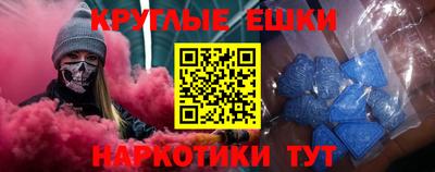 гашишное масло Нальчик