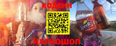 гашишное масло Нальчик
