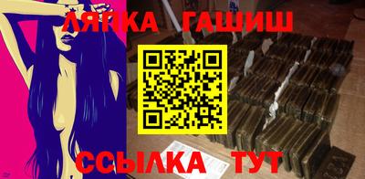 марки lsd Нарткала