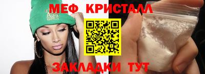 гашишное масло Нальчик