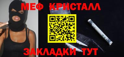 гашишное масло Нальчик