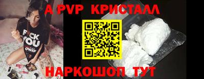 Альфа ПВП Наро-Фоминск