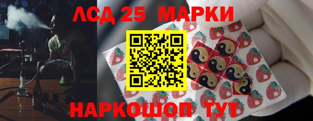 Славянск-на-Кубани  Лсд 25 экстази ecstasy  Вход с VPN  LSD-25 экстази кислота 