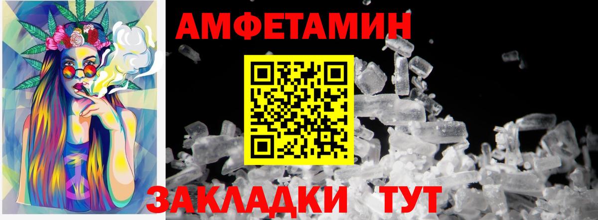 Славянск-на-Кубани  Первитин витя  Вход с VPN 