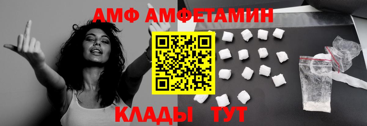 МЕТАМФЕТАМИН винт Славянск-на-Кубани