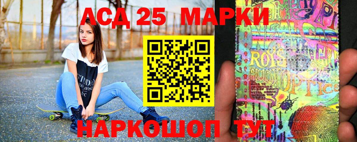 Марки NBOMe 1,5мг Славянск-на-Кубани