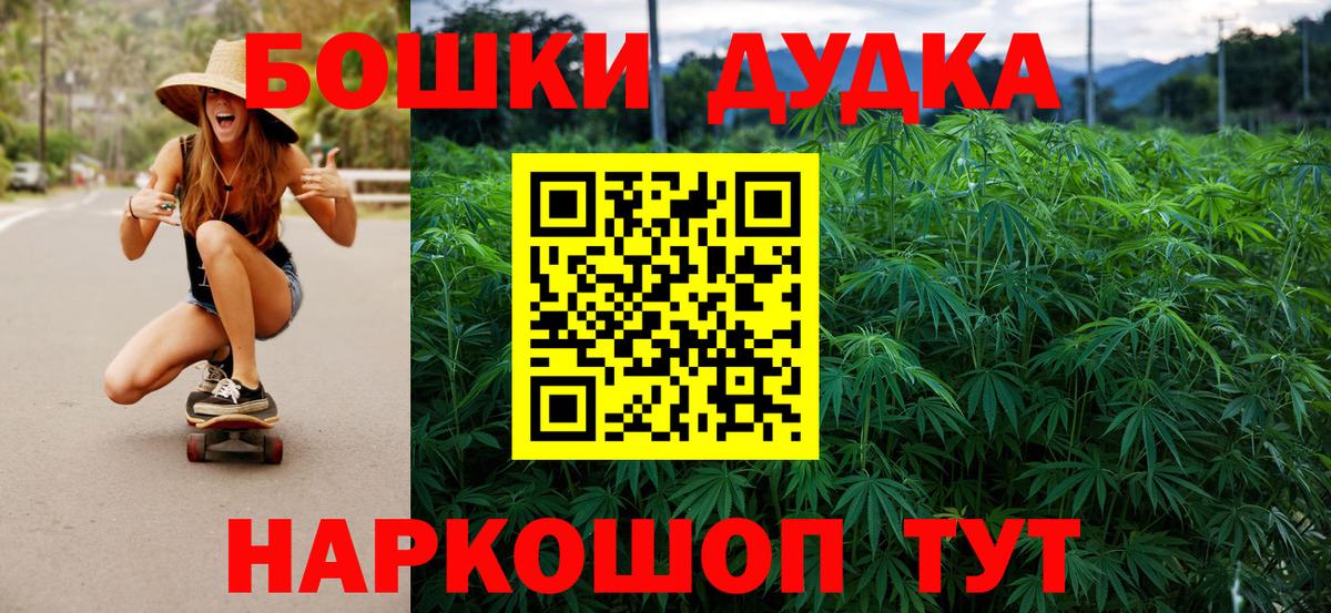 Каннабис сатива  Марихуана планчик  Вход с VPN  Бошки марихуана ГИДРОПОН  Славянск-на-Кубани 